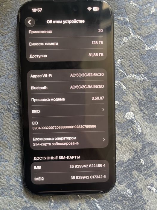 Айфон 15 есим с гарантией