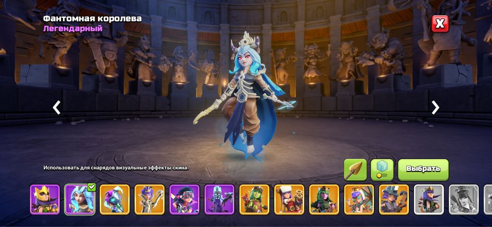 Акаунт Clash of clans 18TH
