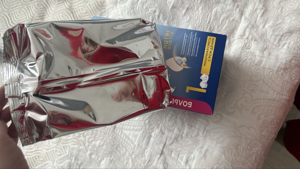 Продается Нутрилон смесь 600 гр