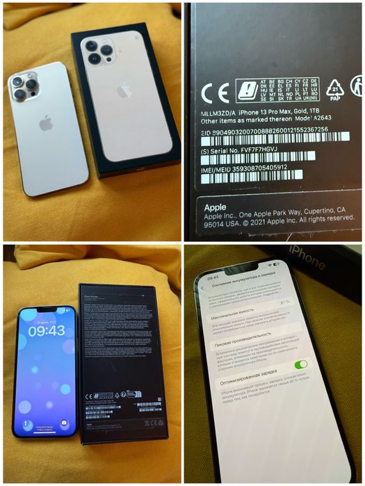 Продавам iPhone 13 Pro Max 1TB - в отлично състояние!