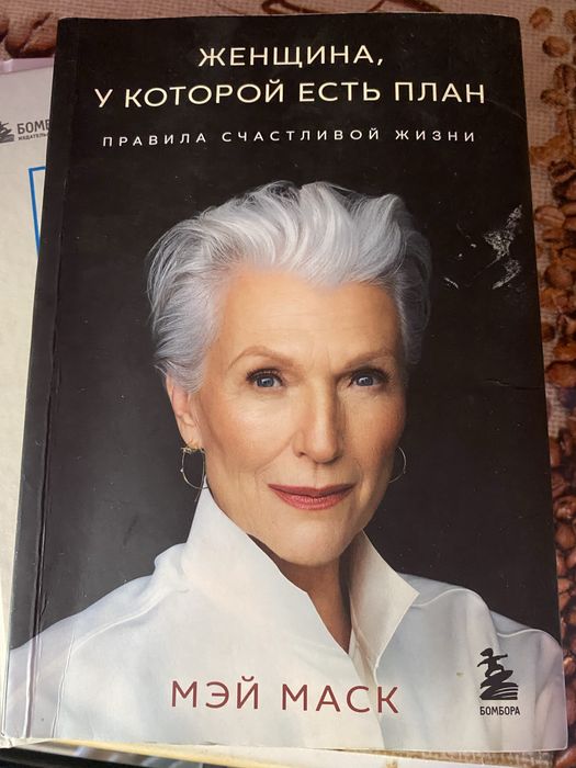 Книги психологические и для саморазвитие