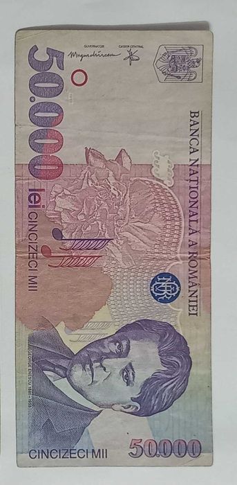 bancnota Romania 50000 lei 1996