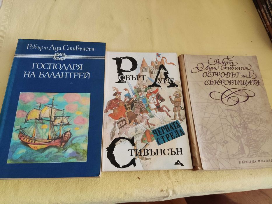 Книги от домашната библиотека 3