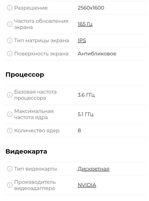 Игровой ноутбук Legion Pro 5