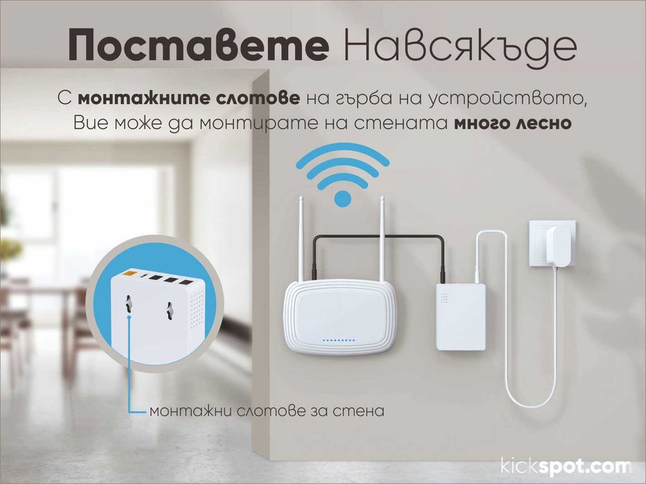 Ултра компактен UPS за рутер, модем и свързани устройства