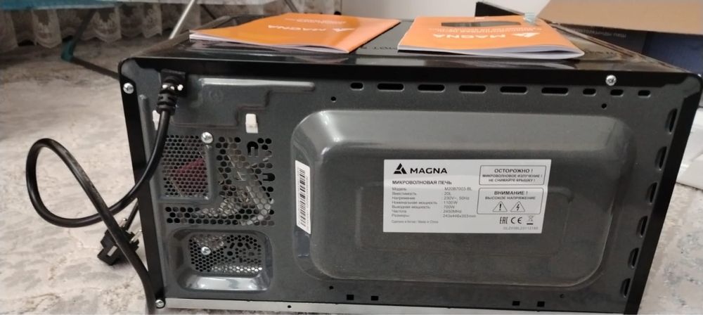 Микроволновка Magna