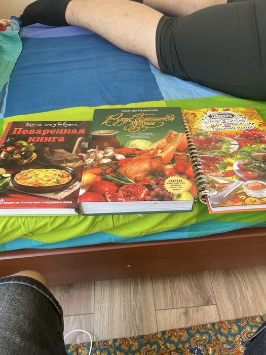 3 поварских книги