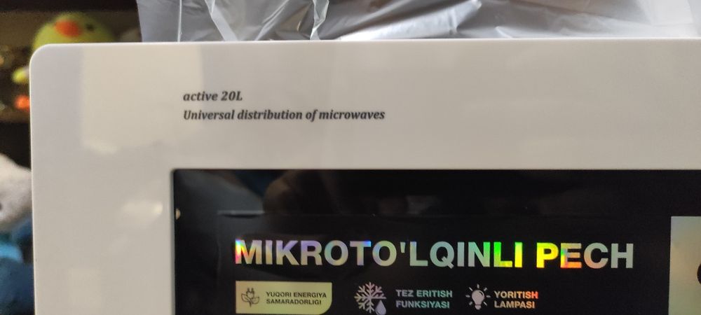 Микроволновая печь
