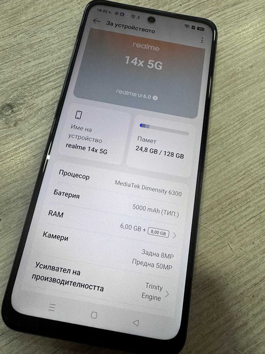 realme 14X 5G 128GB 6GB RAM Dual