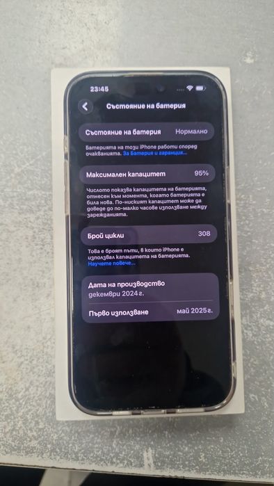 Iphone 16 pro max 256 gb