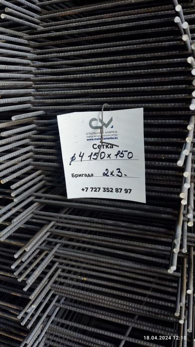 Продажа сетки для стяжки и кладки