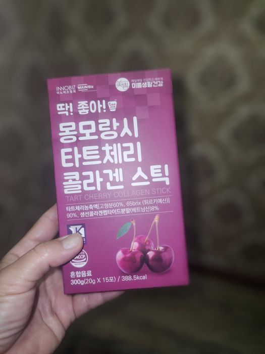 Коллагендер сатылады корея