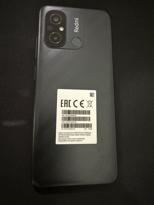 Продам Xioami redmi 12C