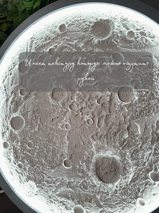 Настенная луна 3D 50x50 см 220В