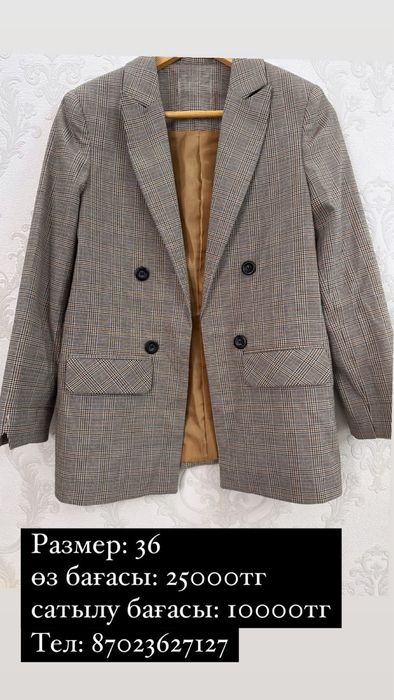 Caton кастюмы женское