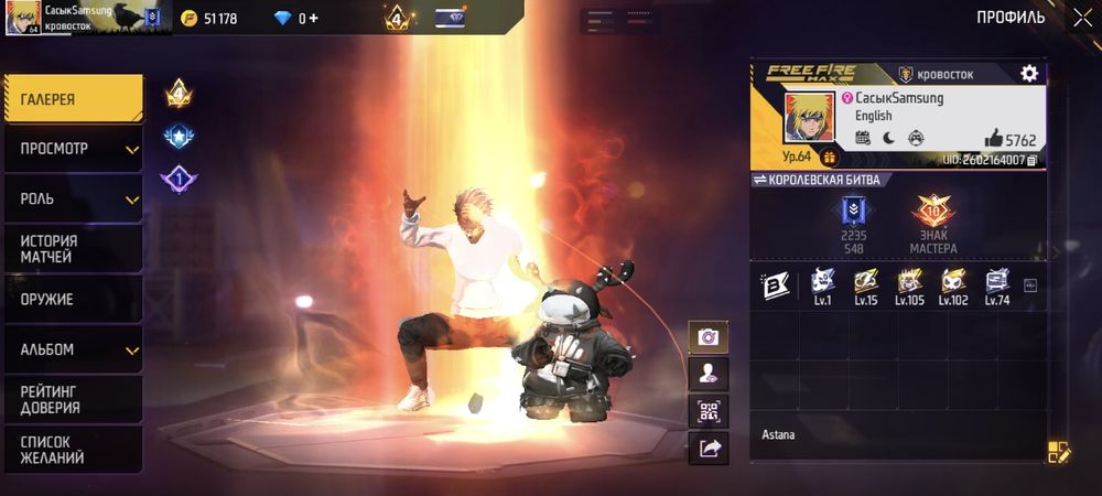 аккаунт фри фаер