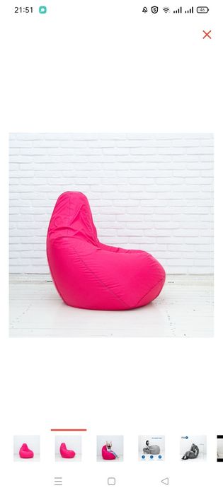 Пуфик. Кресло- мешок