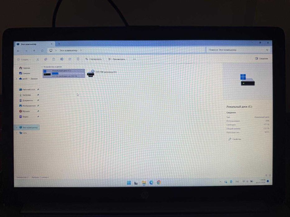 Ноутбук HP 250 G7 Core i3