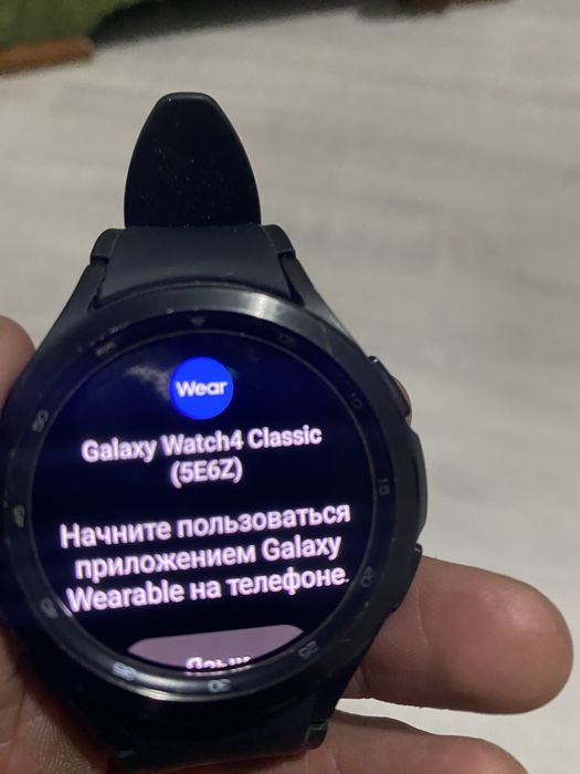 Часы Galaxy Watch4 Classic