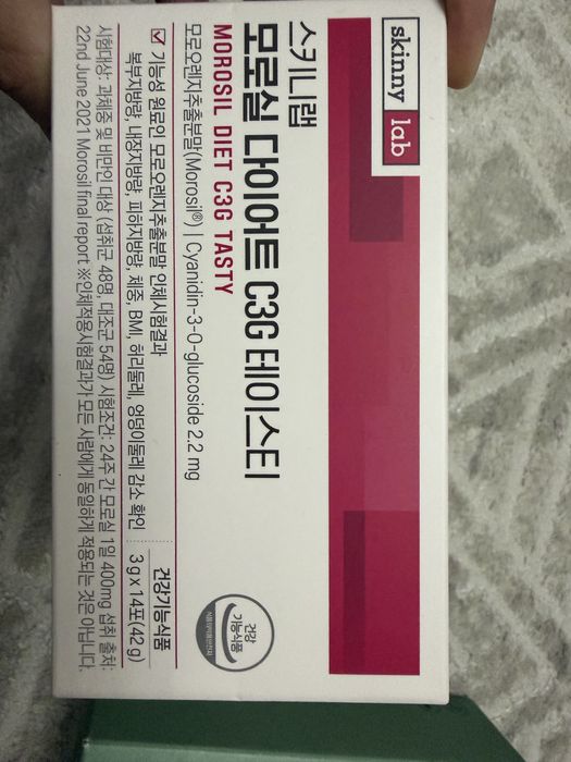 Моросил для похудения