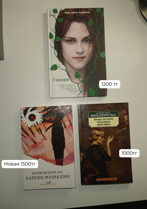 Продам книги, новые и б/у