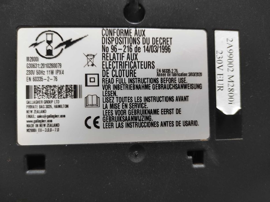 Мрежов електропастир Gallagher M 2800i