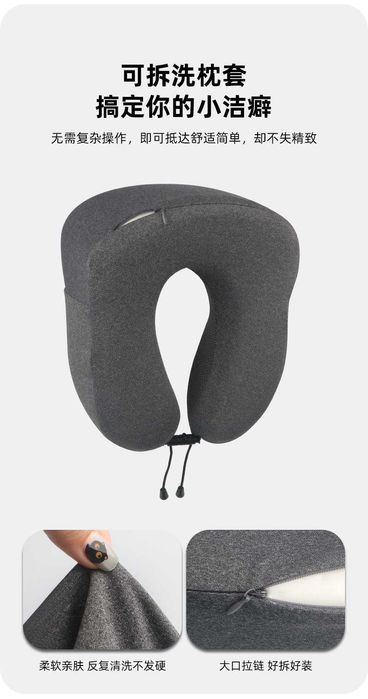 Yesido MG17 U-образная подушка для шеи из память-пены Neck Pillow