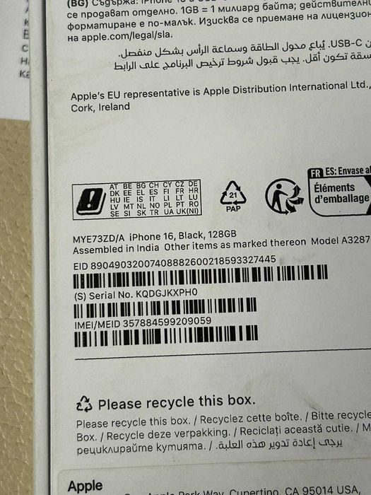 Iphone 16 black 128gb чисто нов