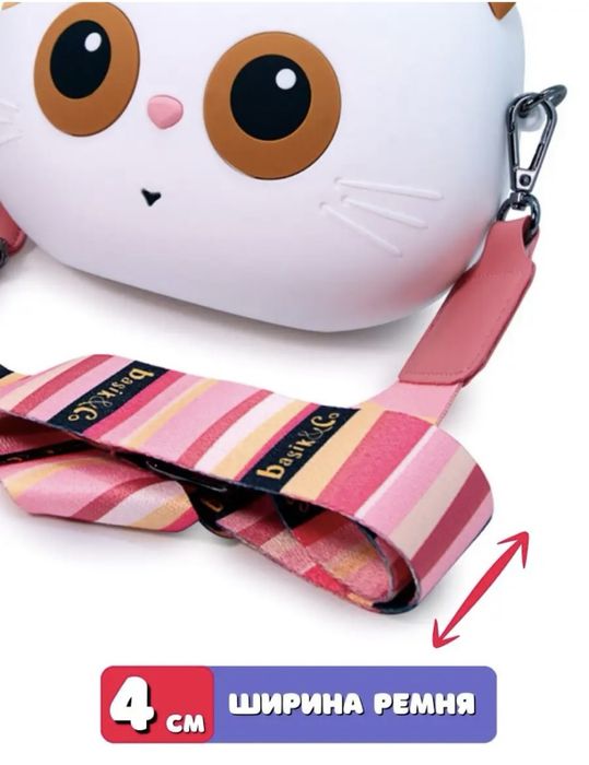 Сумка кошка ЛиЛи