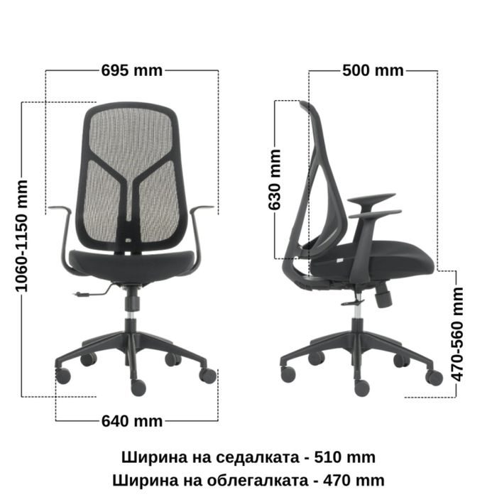 Промо Цена за 2бр.офис Ергономични  регулируеми   офис стола