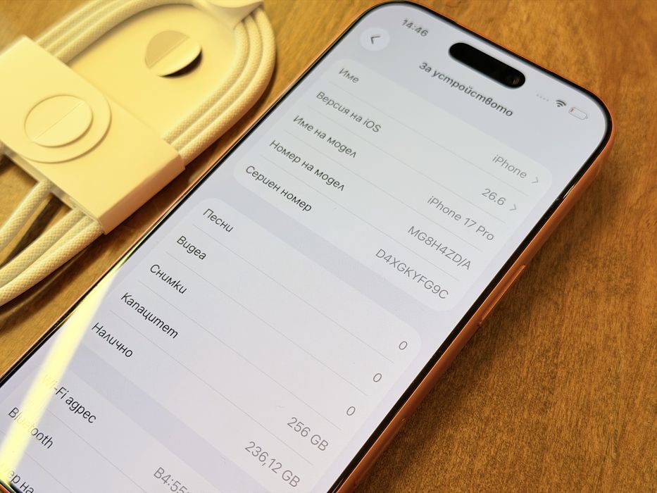 iPhone 17 Pro 48 зареждания Перфектен!!!