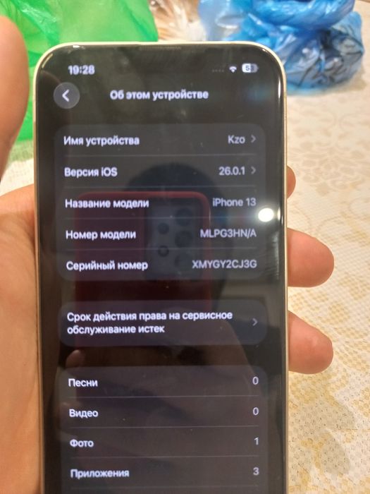 Срочно продам айфон 13