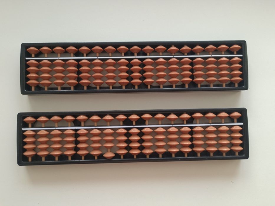 Арифметические счетки