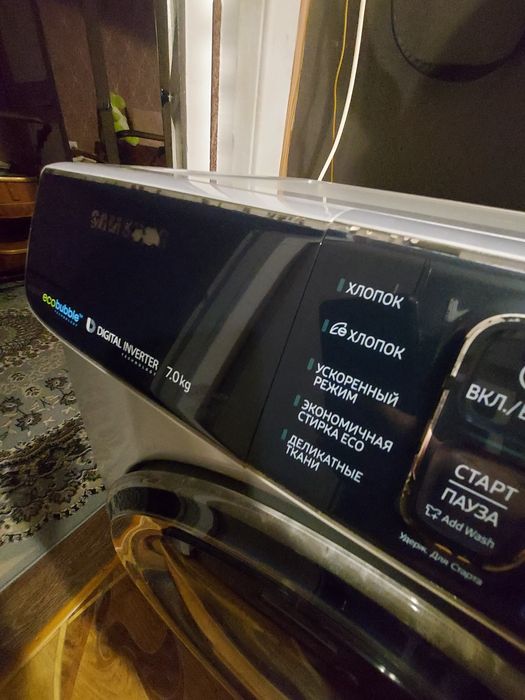 Предлагаю к продаже.