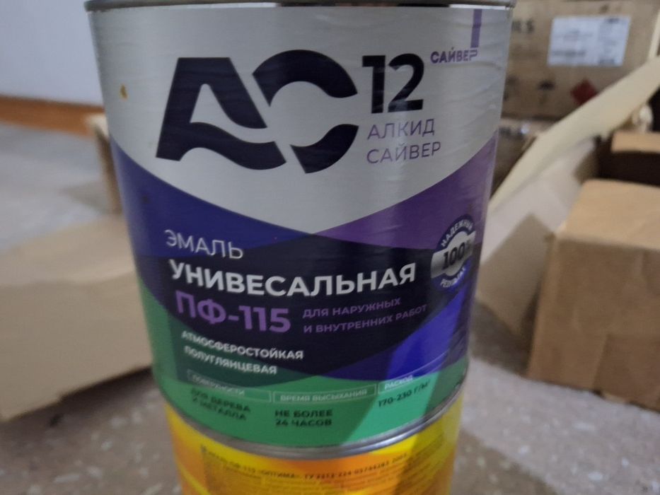Краска Универсальный ПФ-115