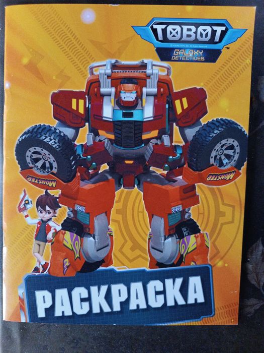 Продам детскую книжкк