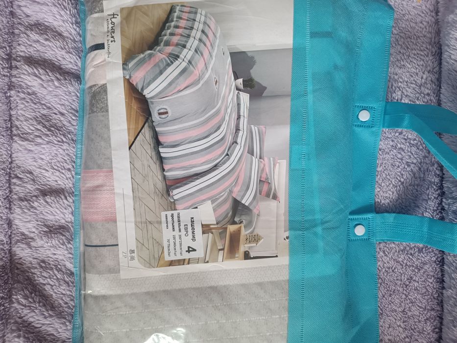 Комплект постельного белья 2,0