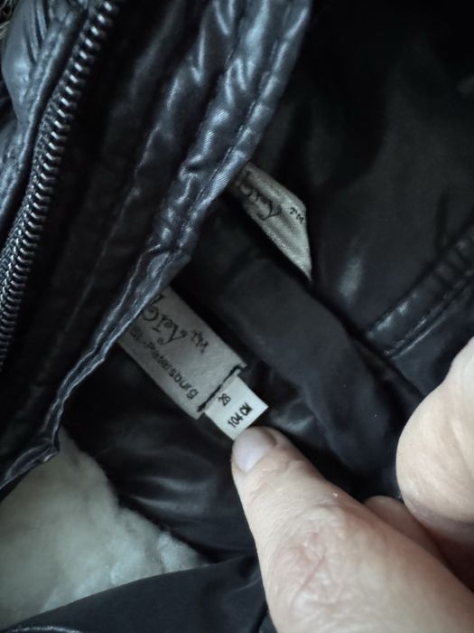 Зимняя детская куртка Cilibry