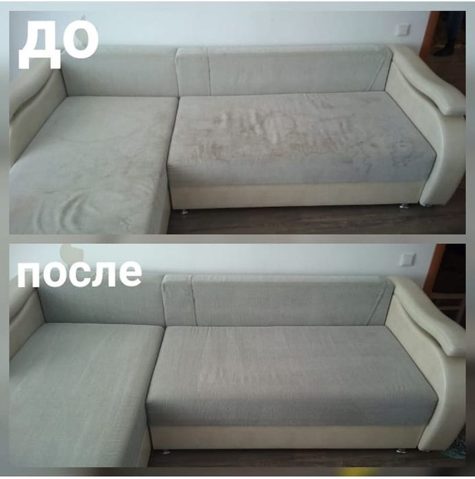 Химчистка мягкой мебели