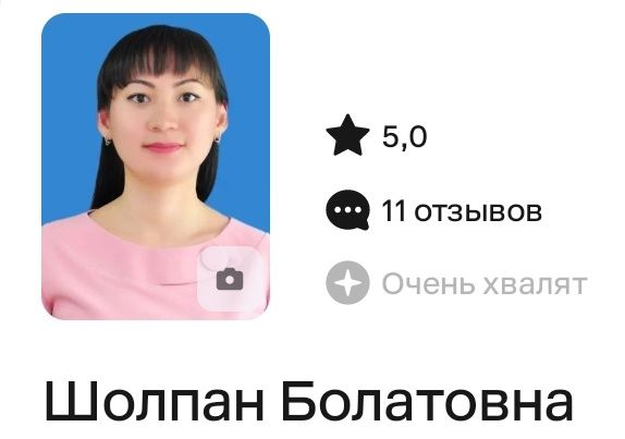 Репетитор математики, физики