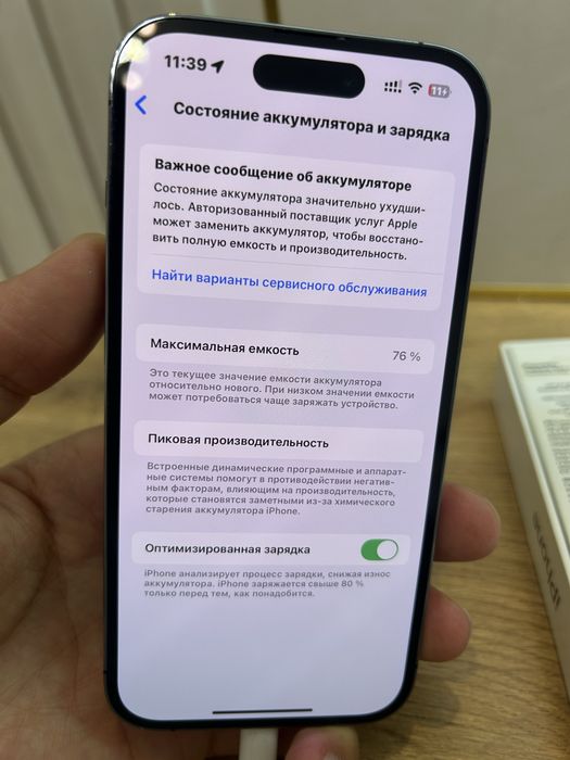 Айфон 14 про, 256 Гб