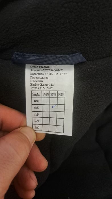 Спецодежда зимняя новое