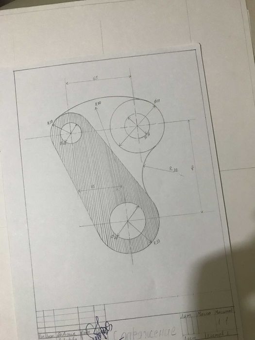 Чертеж на заказ Качество в срок