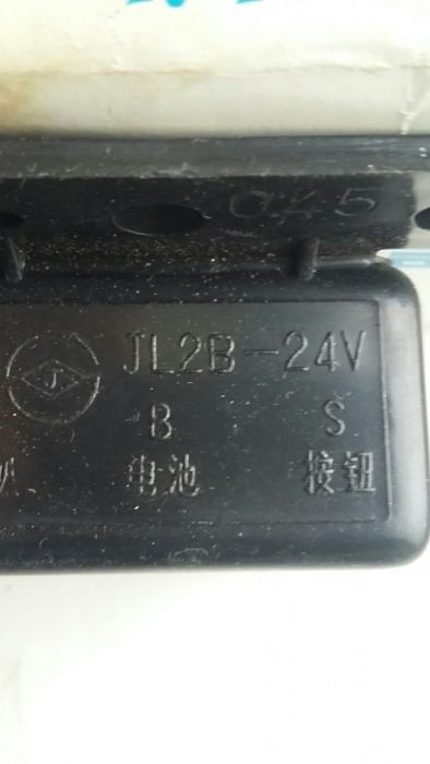 Реле зарядки акум. 24v