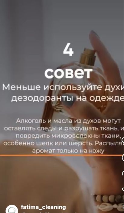 Стирка штор и тюлей, химчистка
