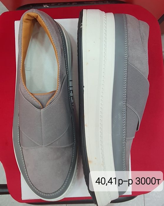 Продам обувь разную "Скидка"