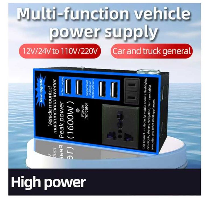 Инвертор 12V към 220V 1600W - автомобилен преобразувател с 4 USB порта