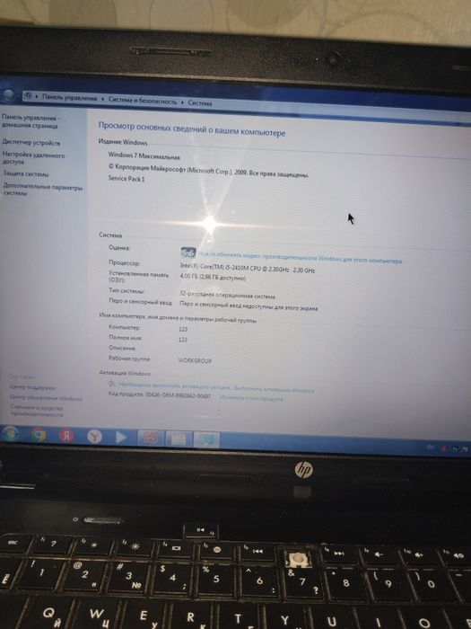 Ноутбук Нр рабочий