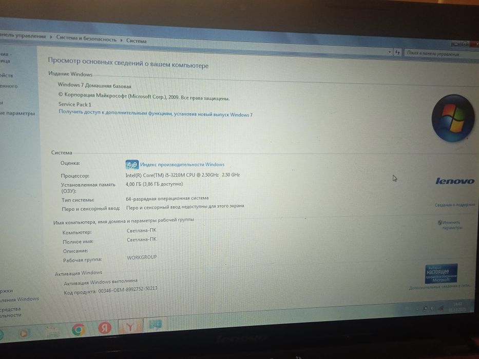 Продам 2 ноутбука и ксерокс