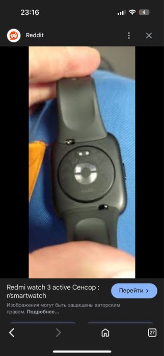 Редми часы оригинал нету караобки
